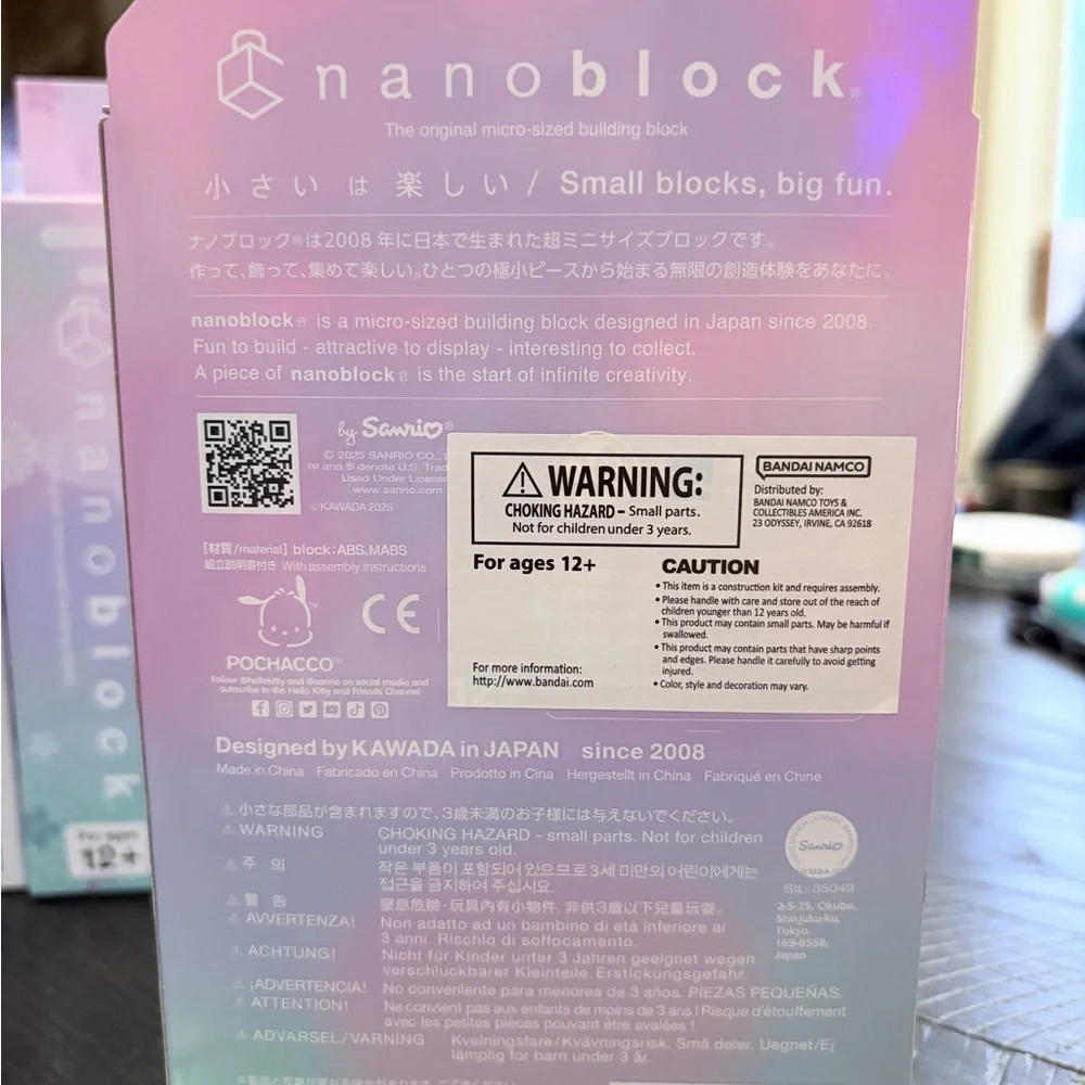Sanrio Nanoblock - Picture 7 of 12